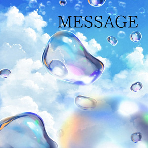 私が世界の中心です