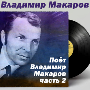 Последняя электричка (2021 Remastered Version)