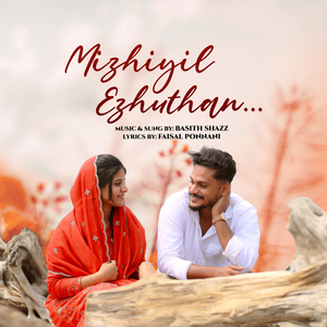 Mizhiyil Ezhuthan