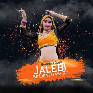 Jalebi Se Lipat Gaya Re