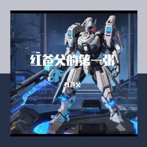 36.5°（翻自 音阙诗听/李佳思）