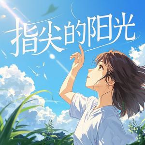 如果星空会回答