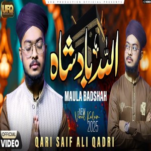 Allah Badshah Moula Badshah