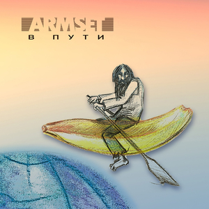 Черепаший бой