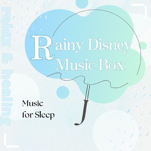 君がいないと～雨のオルゴール～ (Cover) [ピクサー映画「モンスターズインク」]