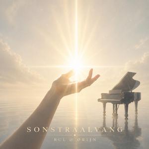 SONSTRAALVANG