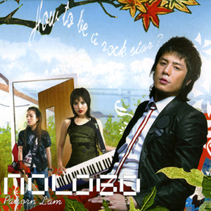 Fashion Show (Remix)