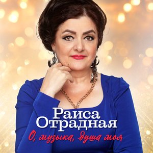 Сказку ты прочти