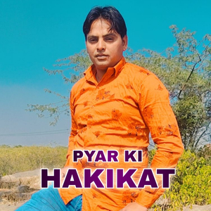 Pyar ki hakikat