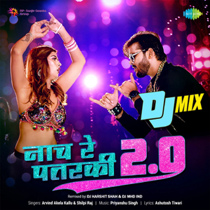 Naach Re Patarki 2.0 - DJ Mix