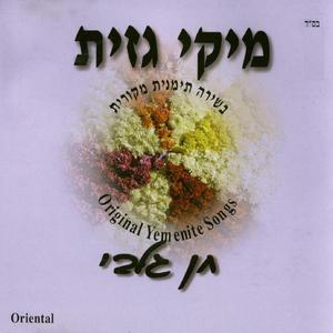 מחרוזת: יאללה אלקסם