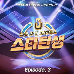 시간을 거슬러(가을)