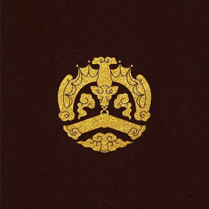 争鸣（Contending）