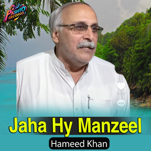 Jaha Hy Manzeel