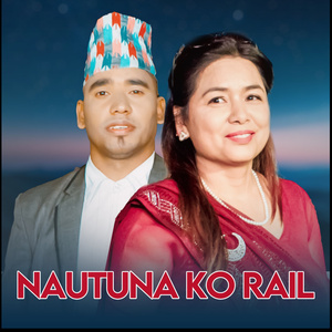 Nautuna KO rail