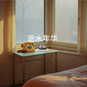 霓虹街灯