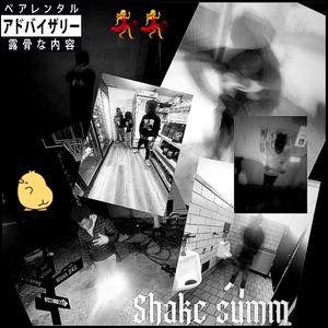 Shake summ (feat. Rockshortslimee)