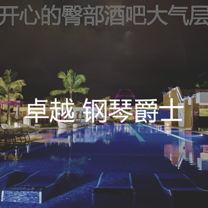 一尘不染精品酒店印象数