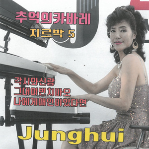 아랫마을이쁜이