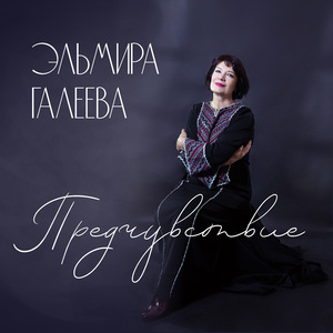 Шерри-бренди