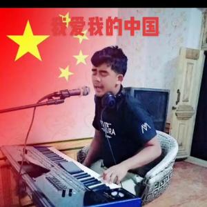 Partiyaga Mig Rahmat 感谢党