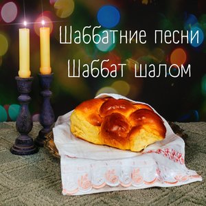 יום זה מכובד