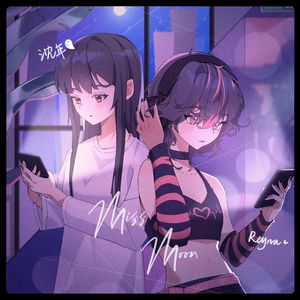 Miss Moon（月亮的幻象）