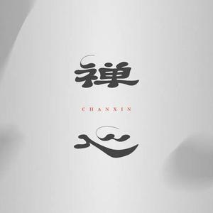 差点让我哭