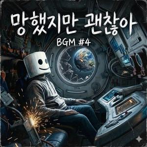 빗길 복도(Rain Corridor)