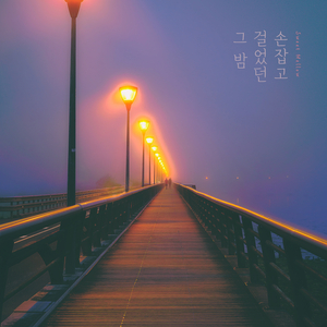 그러길 바란다면