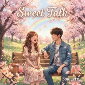 우주최강 우리는 단짝 (Ultimate Besties)