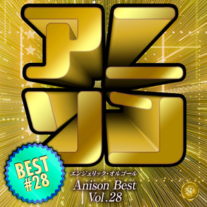 月と私のかくれんぼ(オルゴール)