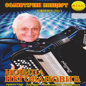 Bolje da se sreli nismo