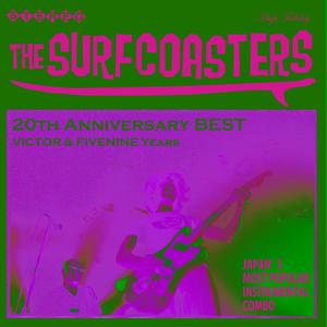 シャーク・アタック