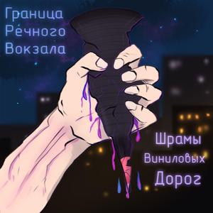 Асфиксия