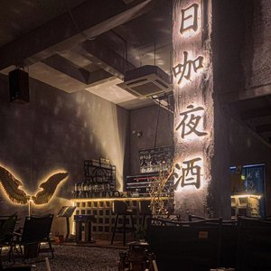 h3R3-承诺的所有（迷人秋爷 remix）