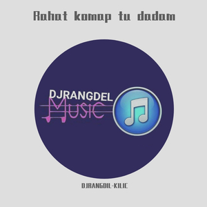 Rahat komap tu dadam