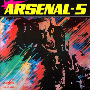 Воспоминание об Атлантиде