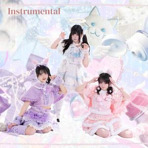 ランデヴー (Instrumental)
