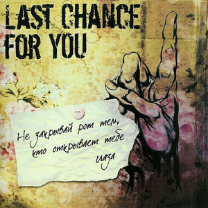 Отличное время начать жить заново