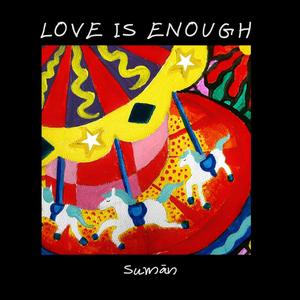 Love is enough