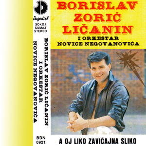 Mojoj majci ispuni se zelja