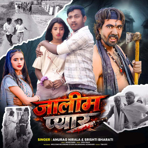 Jalim Pyaar
