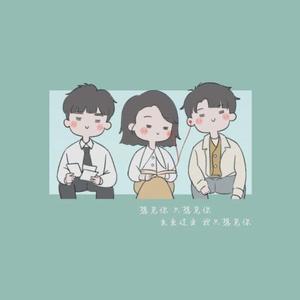 想见你想见你想见你