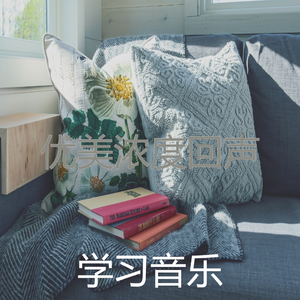 微妙的放松的心情