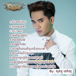 បងឡប់ៗដែលស្រលាញ់អូនដល់ថ្នាក់ហ្នឹង