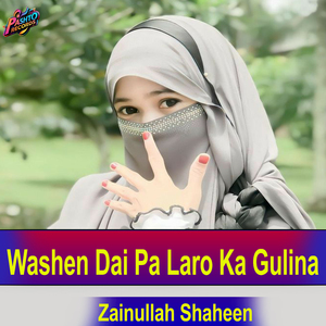 Washen Dai Pa Laro Ka Gulina