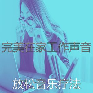 柔和的重点时刻