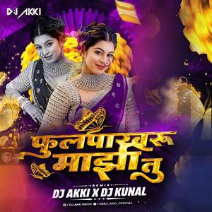Fulpakharu Mazi tu Dj Akki