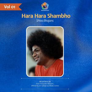 Shankara Sadashiva Chandrasekhara